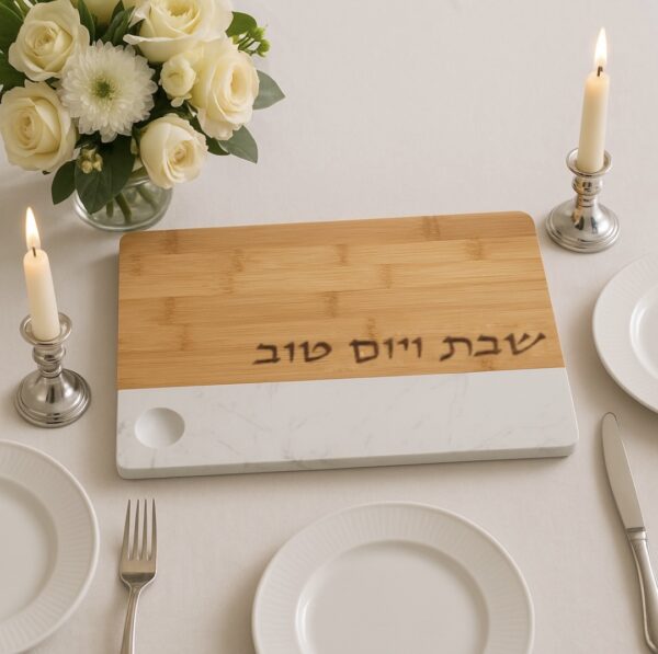 ⁦מגש חלה מעץ במבוק עם בטון וסכין⁩ – תמונה ⁦2⁩
