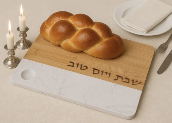 מגש חלה מעץ במבוק עם בטון וסכין